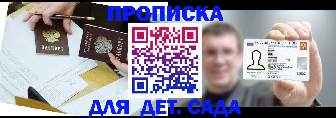 пропишу в квартире в Острове