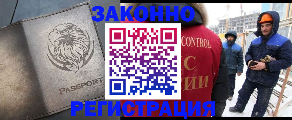 прописка от собственника в Острове